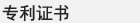 新聞動態